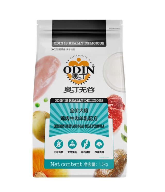 Odin Grain FREE Dog Food